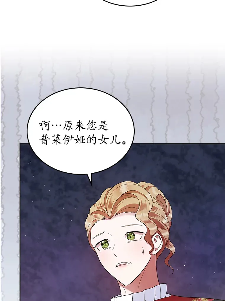 16.真相回顾86