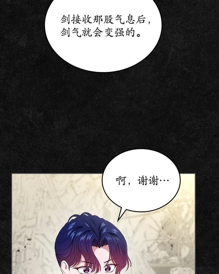 47.凯旋的皇太子152