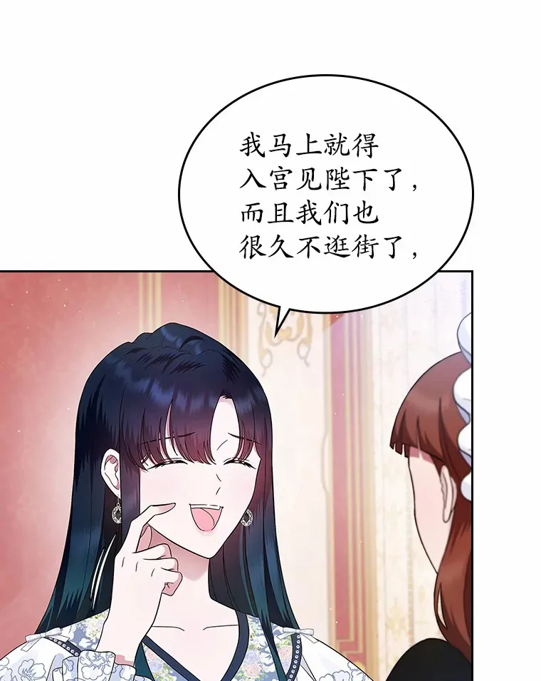 4.父亲的理解148