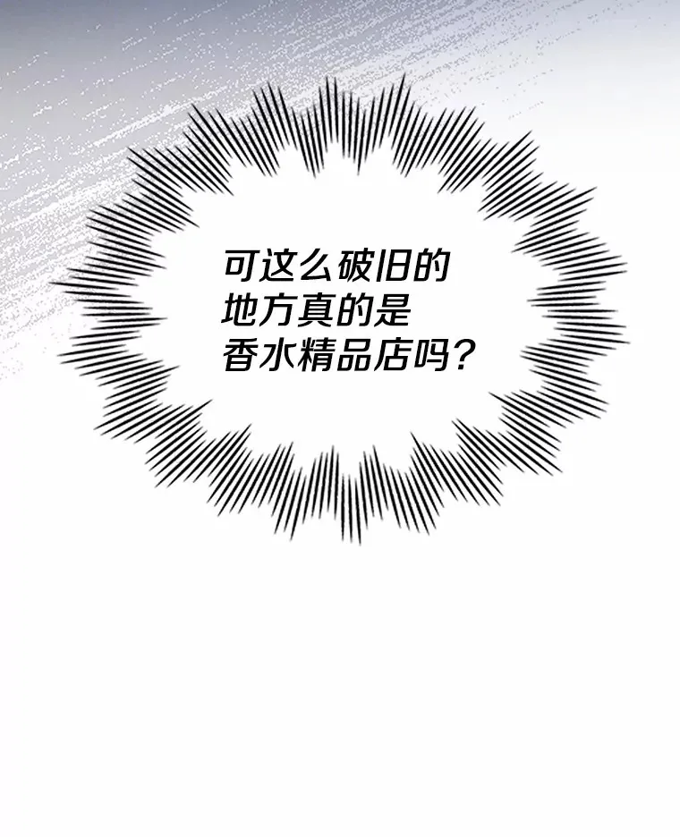 16.真相回顾59