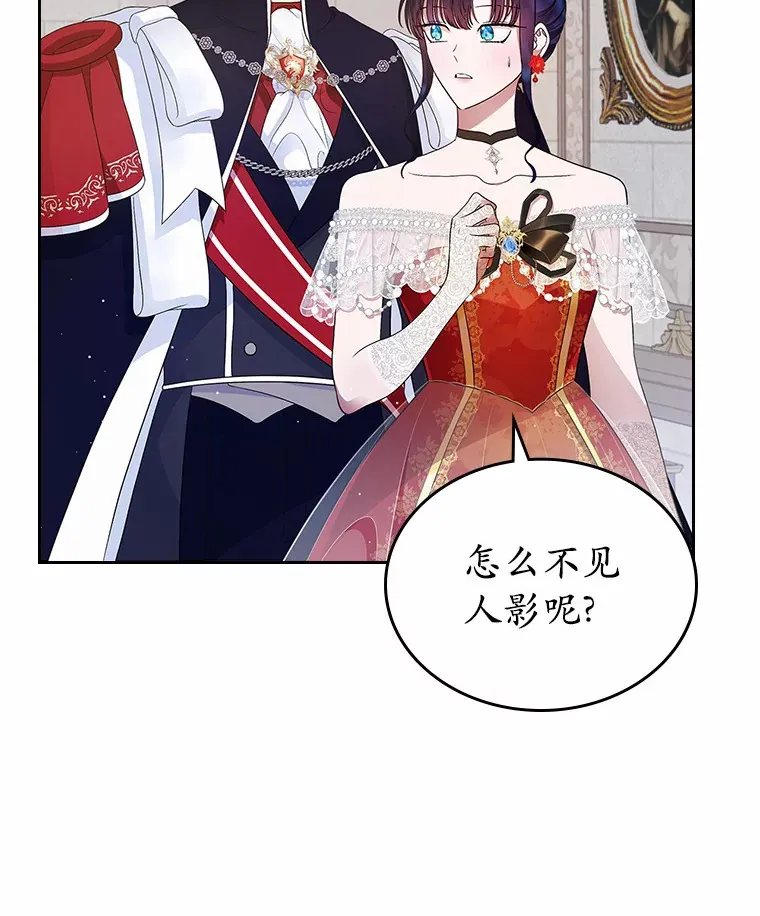 12.第一支舞65