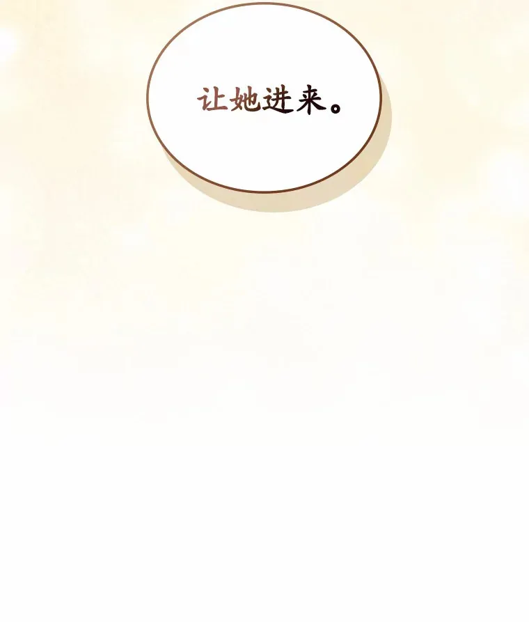 2.正面冲突85
