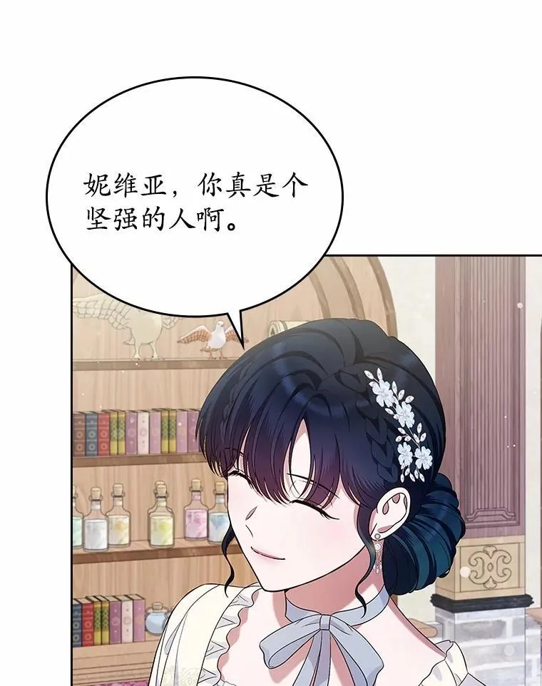 34.反击98