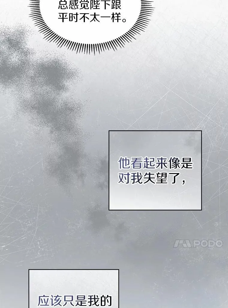 40.敞开心扉12