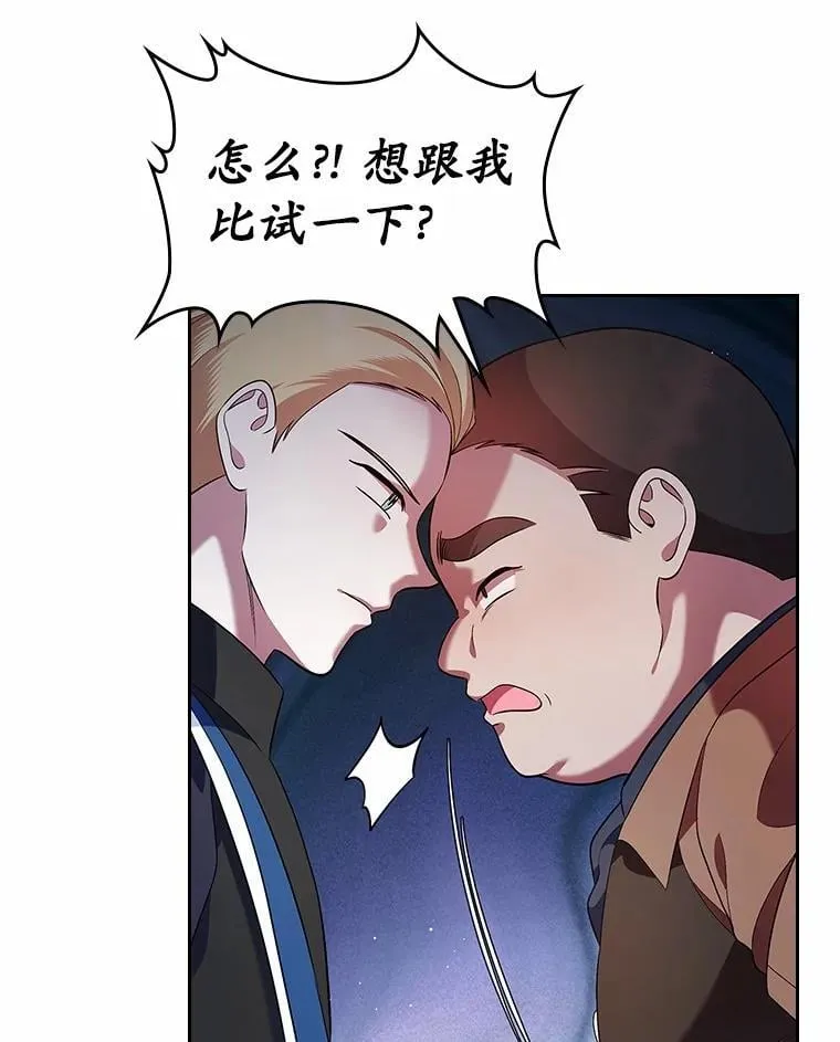 32.探访88