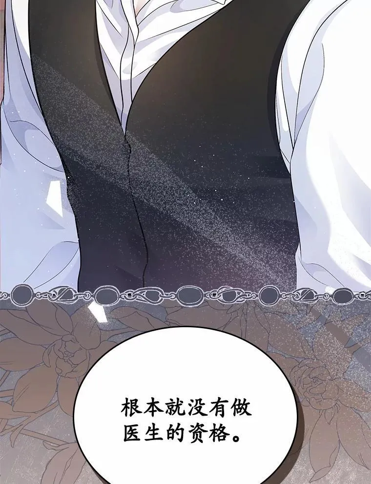 32.探访124