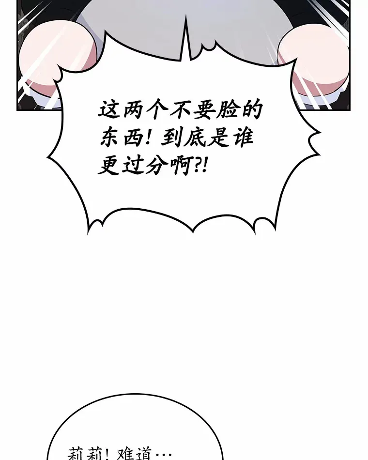 8.对峙103