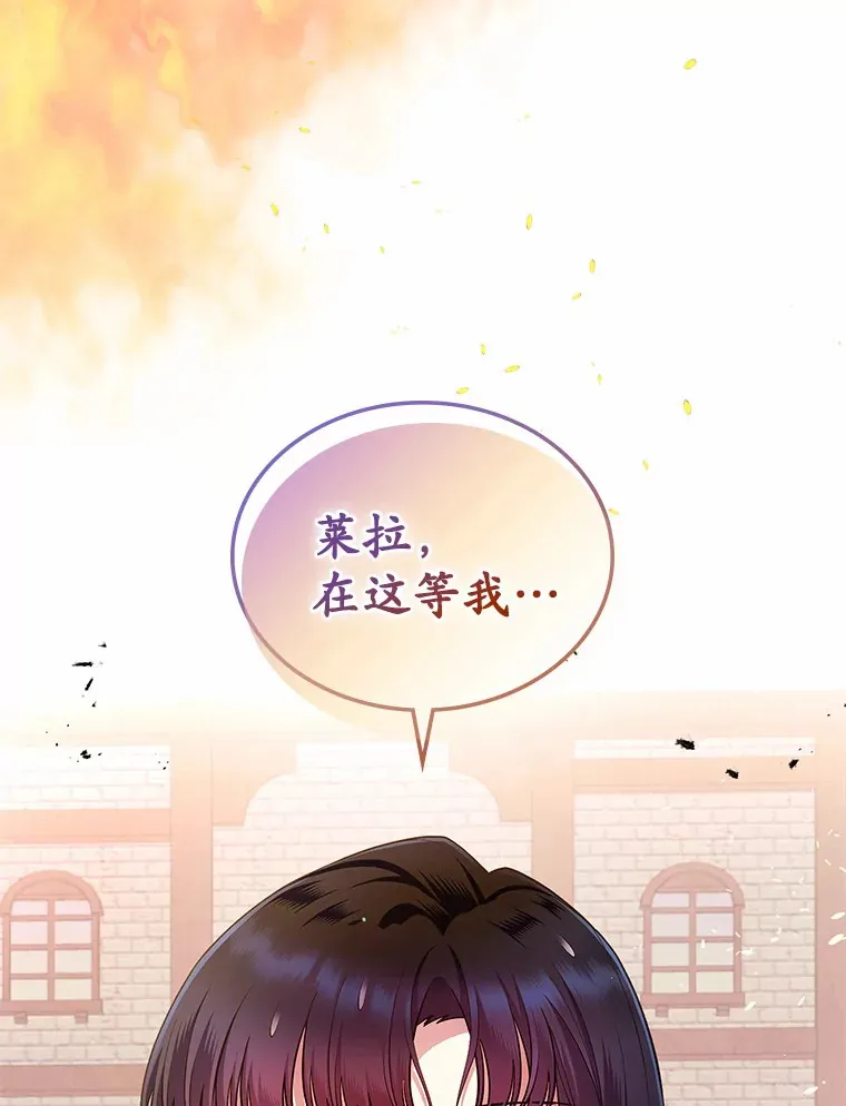 17.意外来临144