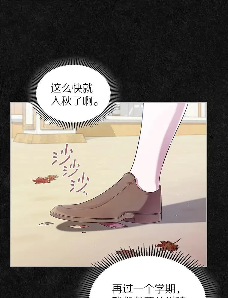 41.学生时代111