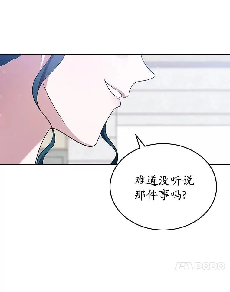 38.二人世界96