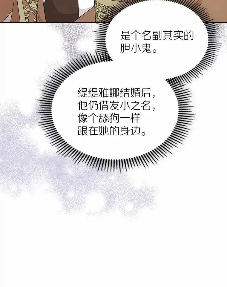 8.对峙43