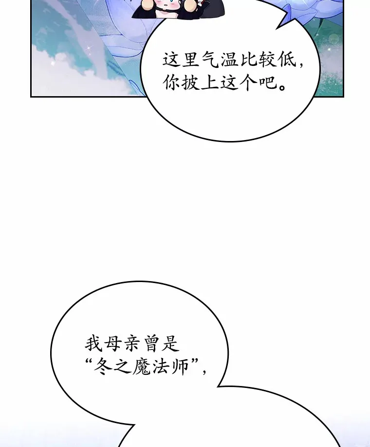 13.蛮不讲理83