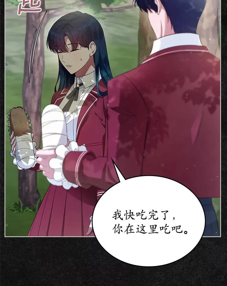 41.学生时代70