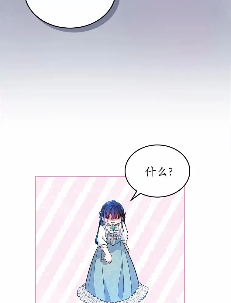 16.真相回顾92