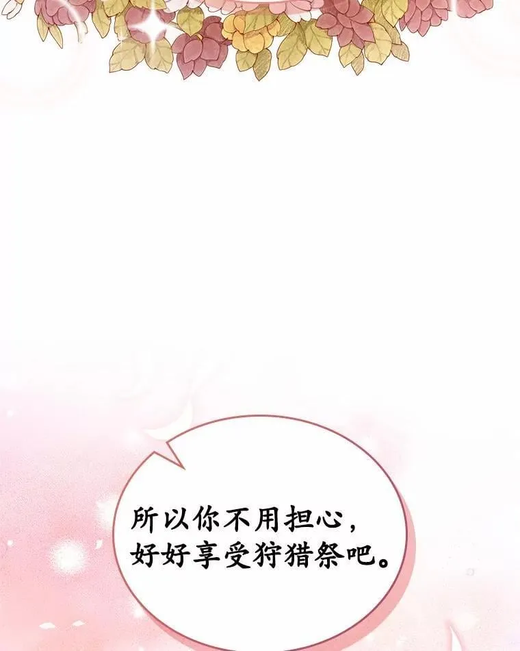 45.随时保护27