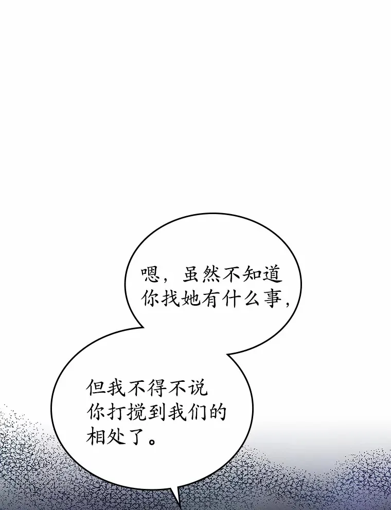 14.忠告19