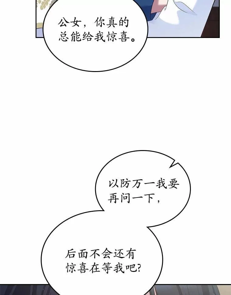 40.敞开心扉34