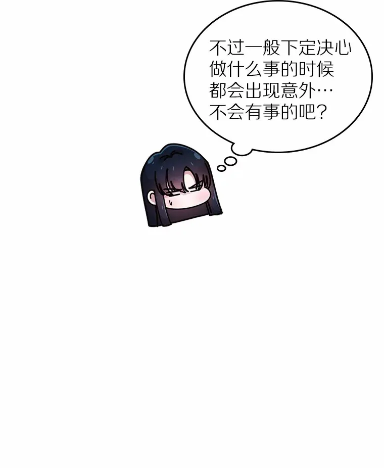4.父亲的理解159