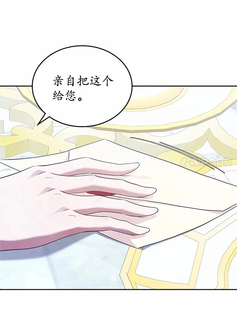 25.假面舞会20