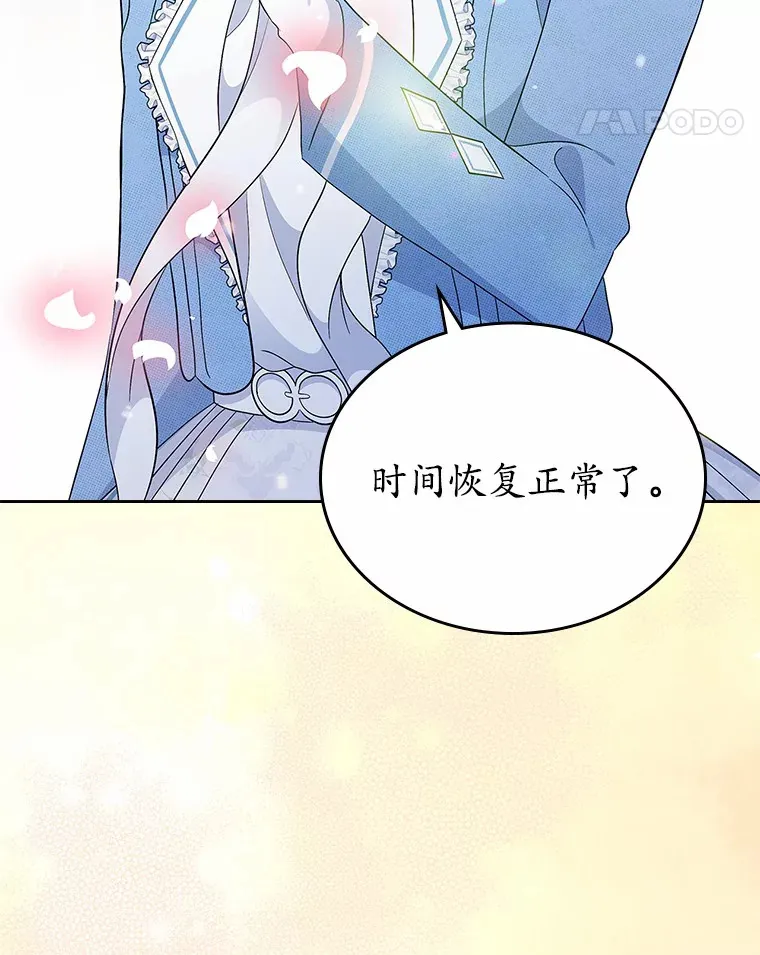 5.幼稚的把戏122