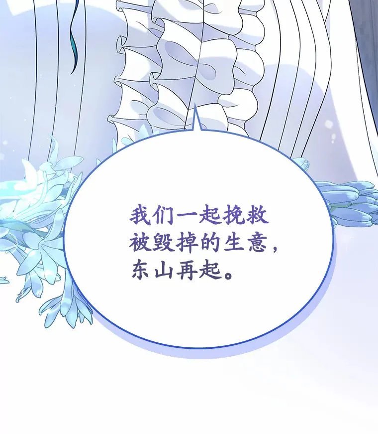 17.意外来临10