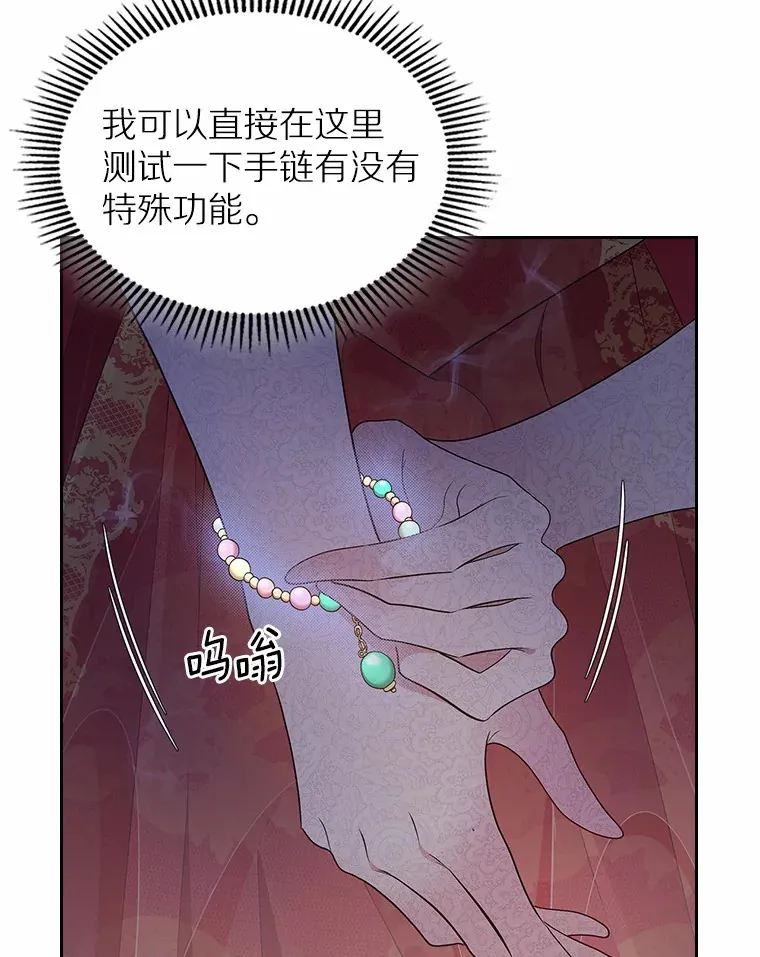 11.纠缠21