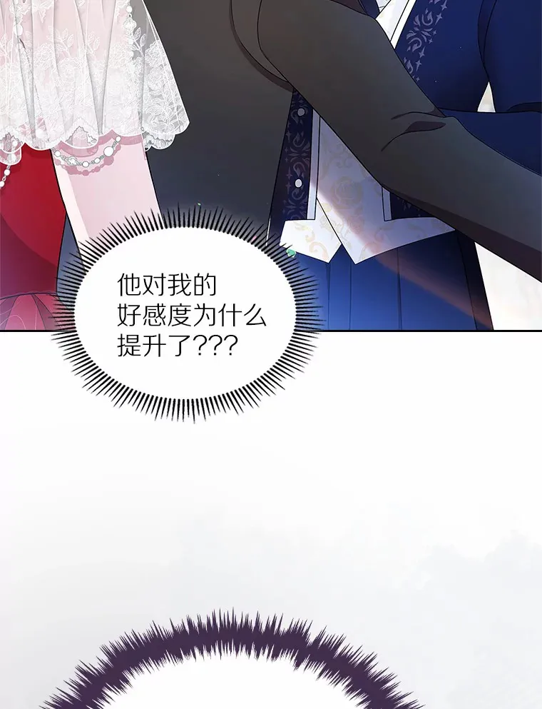 11.纠缠75