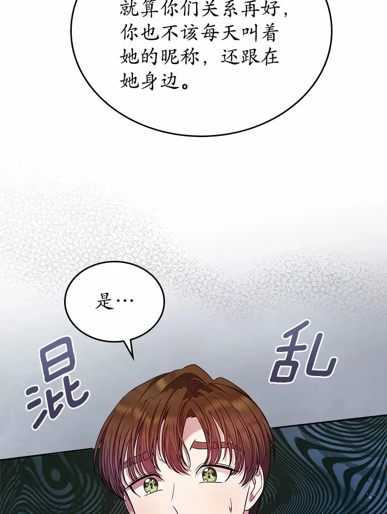 14.忠告35