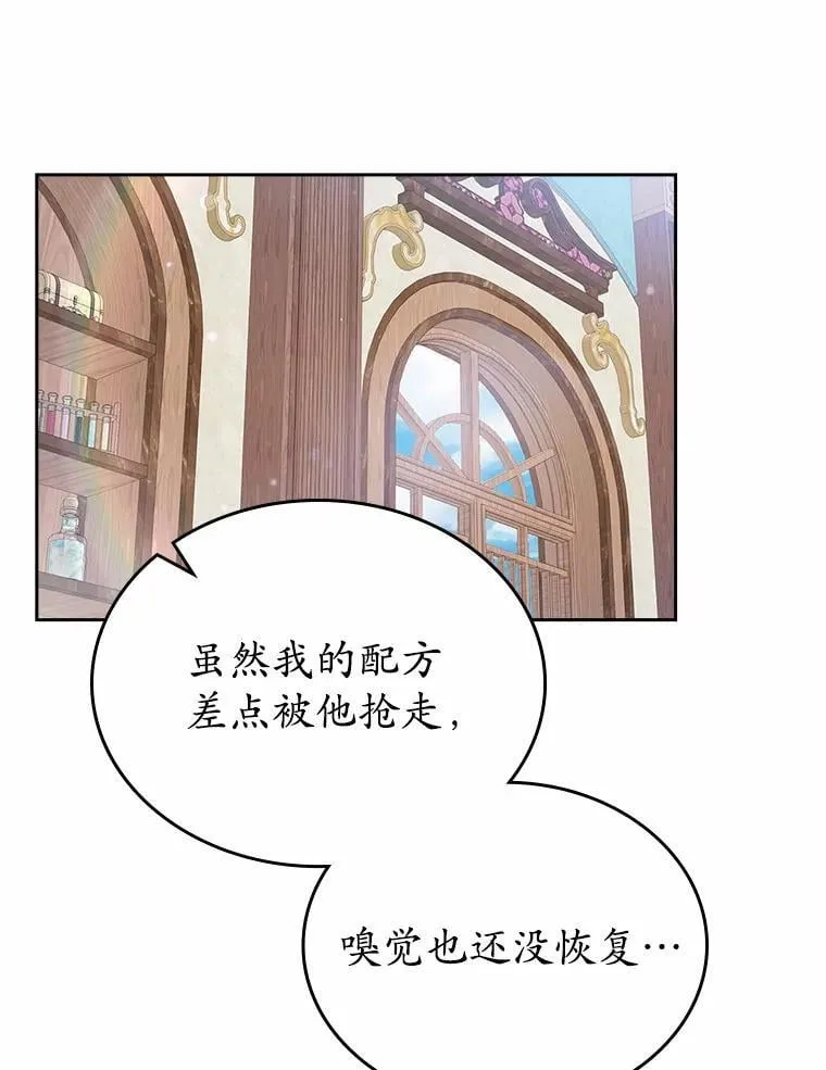 34.反击88