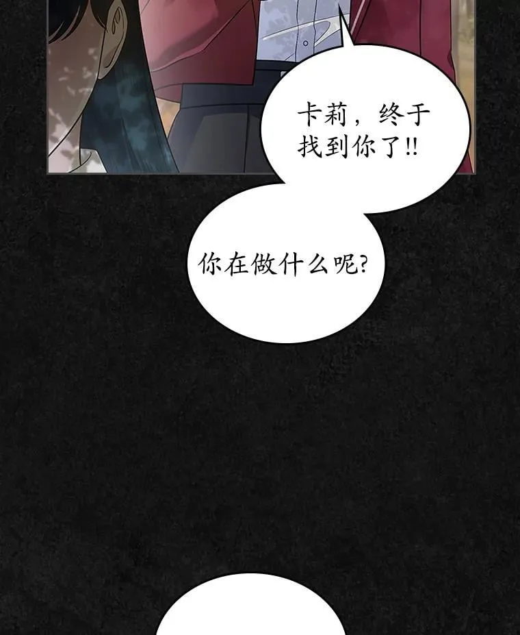 42.恶语相向6