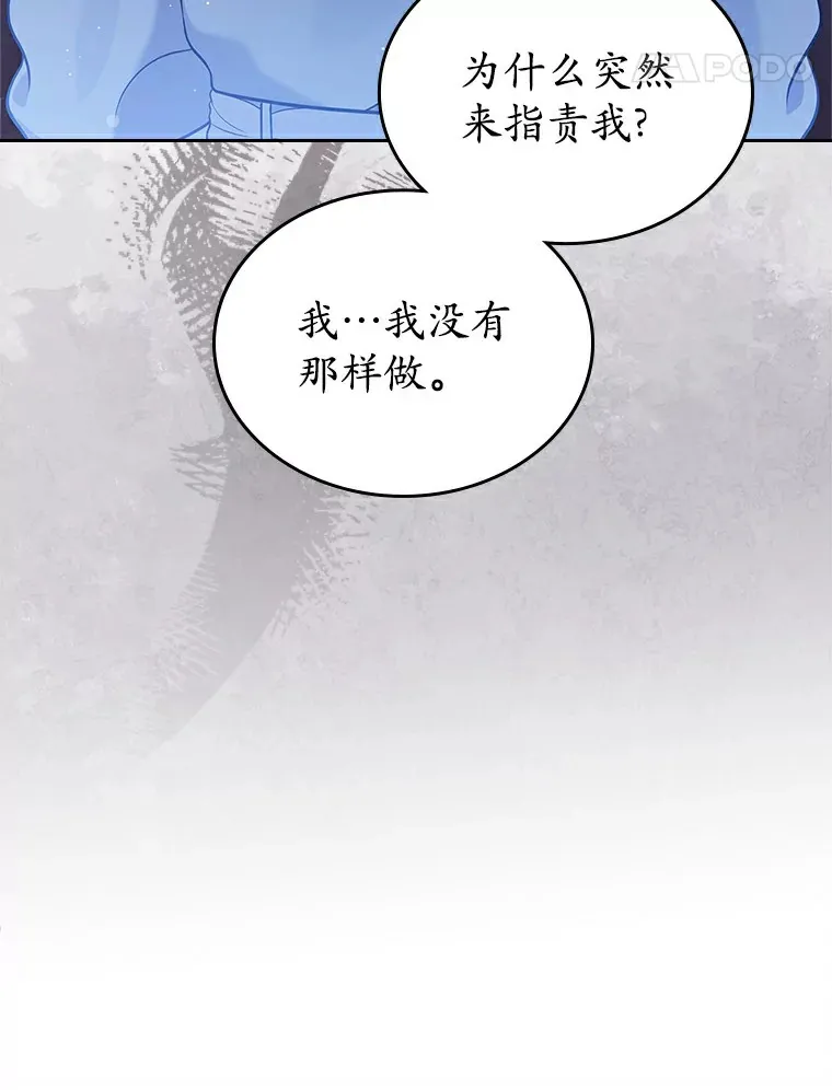 20.深入虎穴85