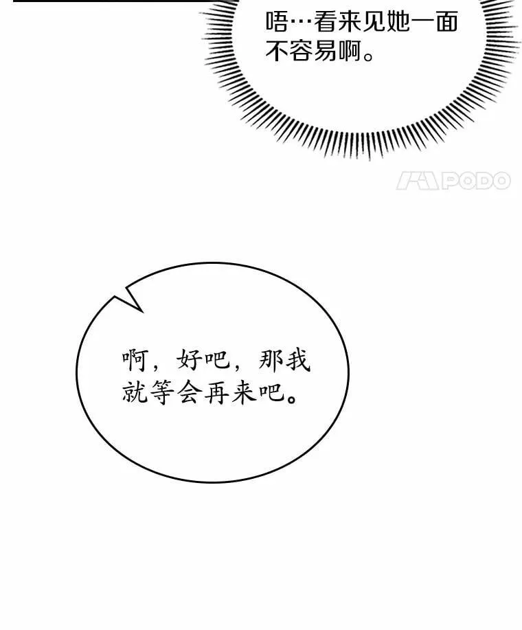 44.这次不能帮你45