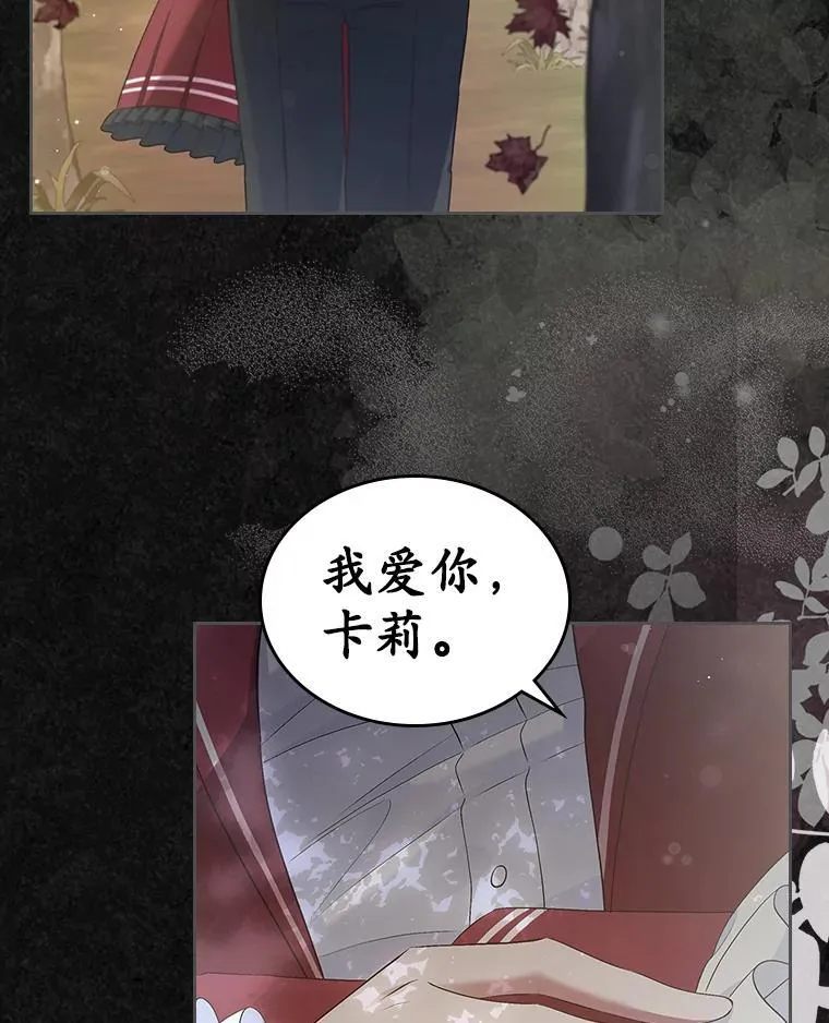 42.恶语相向49