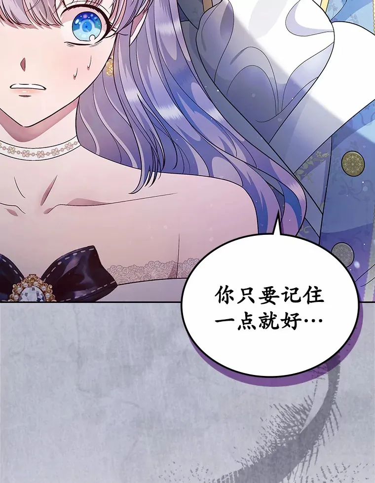 13.蛮不讲理32