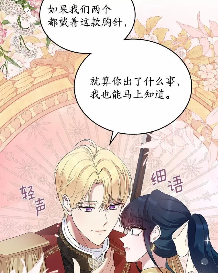 45.随时保护25