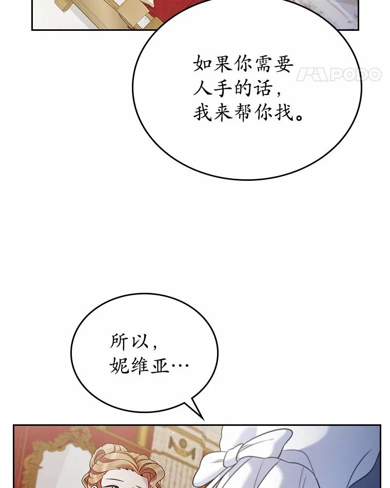 19.噩耗113