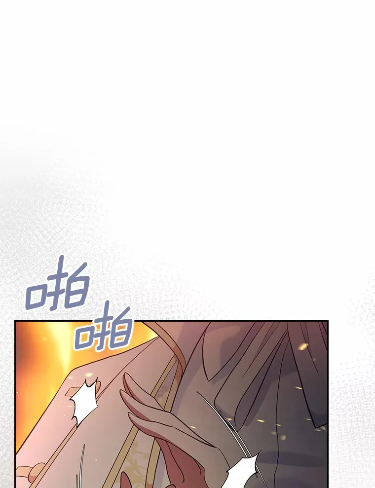 18.冲入火海63