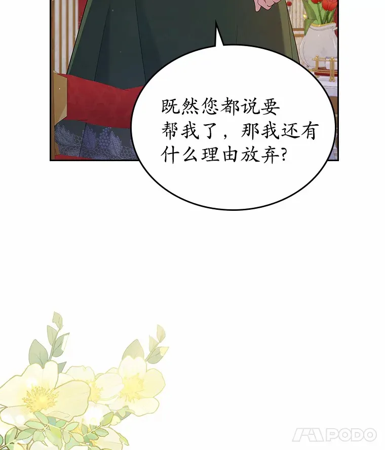 19.噩耗124