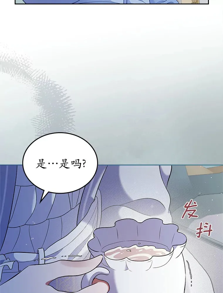 20.深入虎穴73