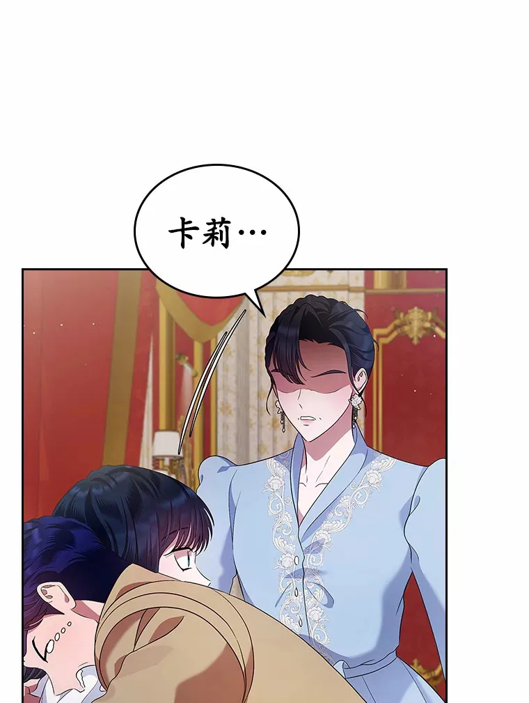 19.噩耗53