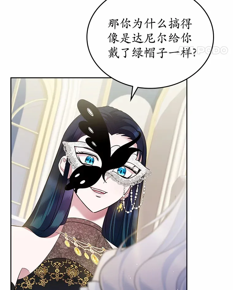 26.争执101