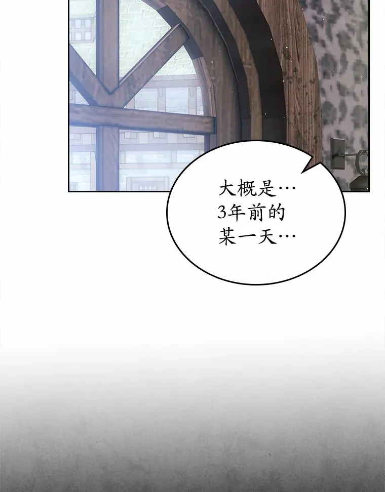 16.真相回顾109