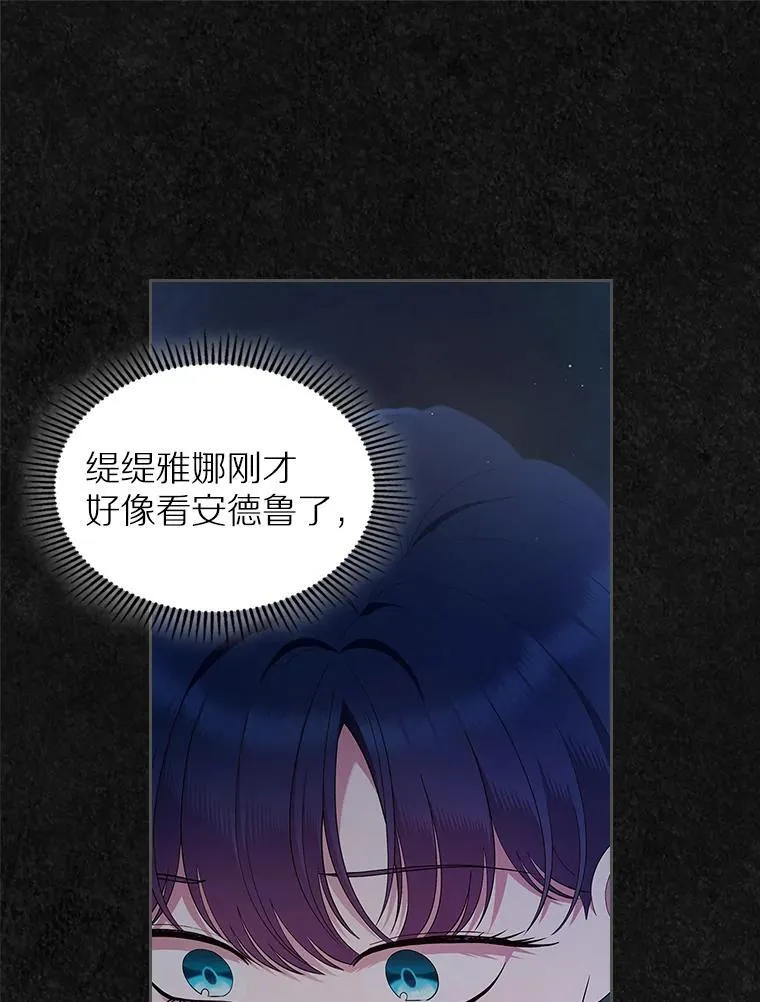 42.恶语相向72