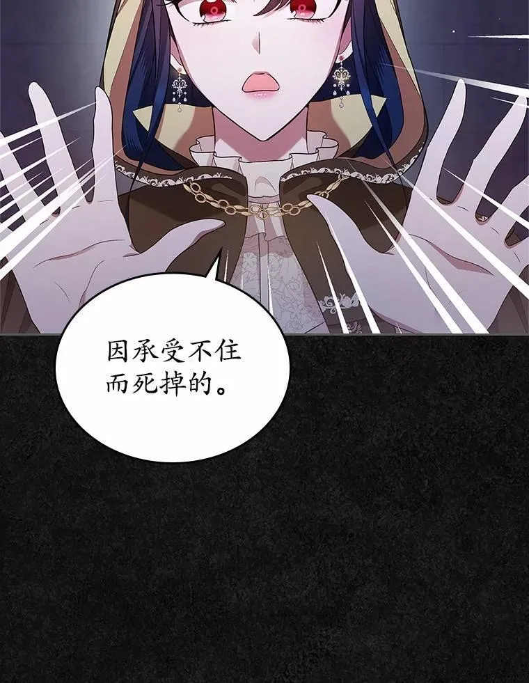 36.天才炼金师69