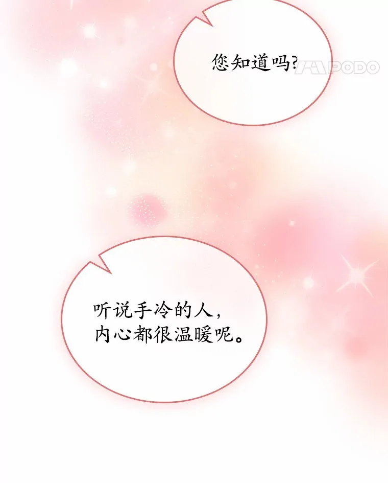 13.蛮不讲理116