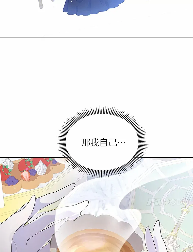 6.入宫84