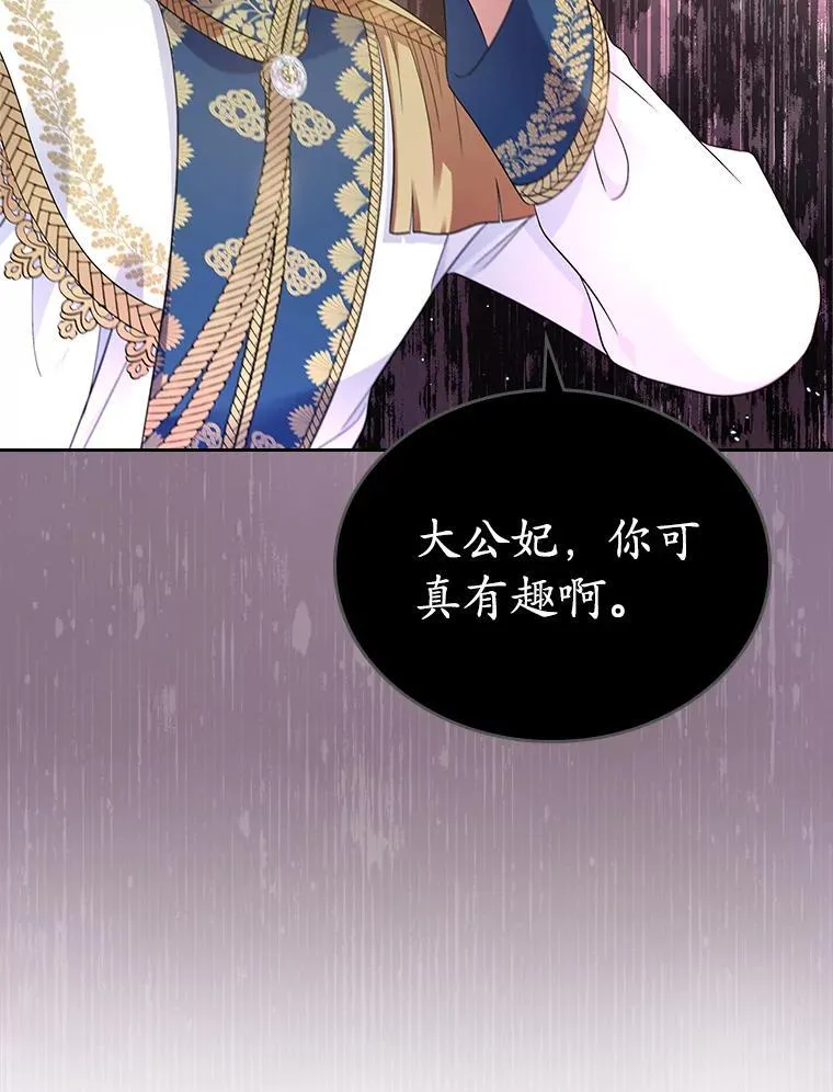 39.家族和睦77