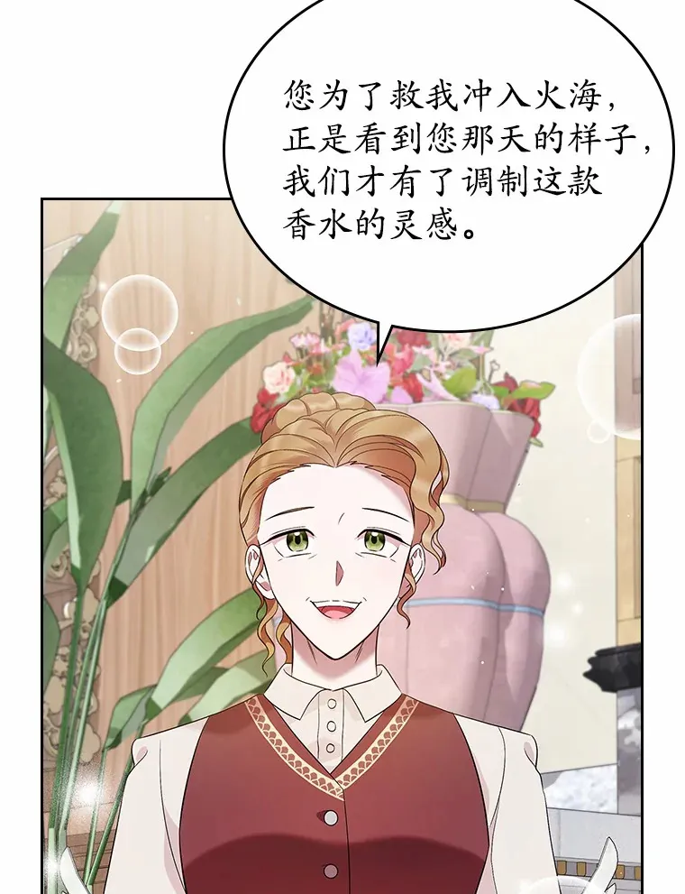 24.香水106