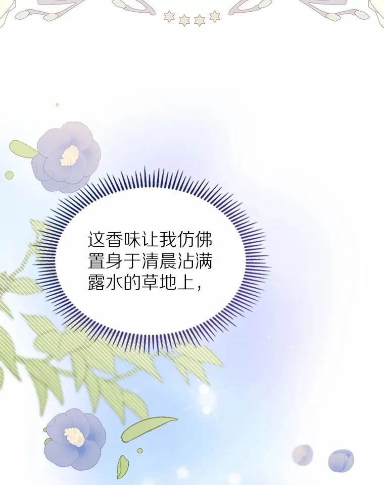 16.真相回顾77