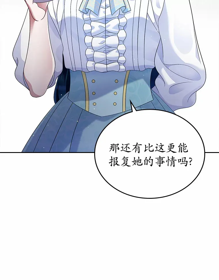 17.意外来临30